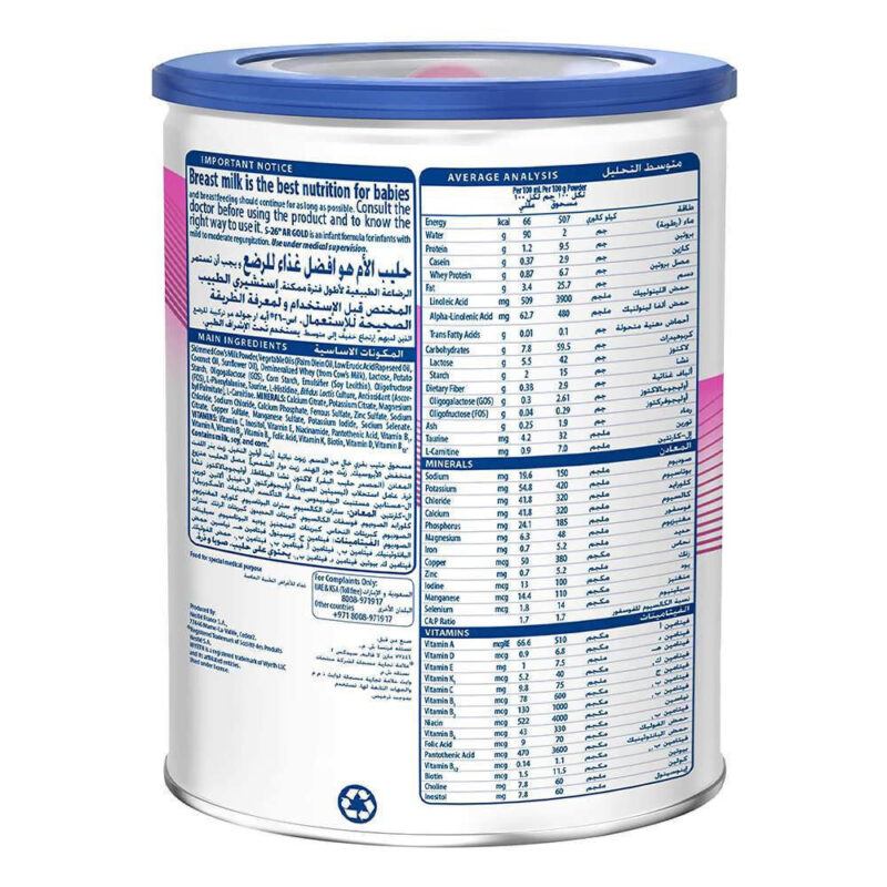 S-26 AR Gold Anti-Reflux Milk For Babies - 0-6 Months - 400 gm - Image 2