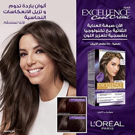 L'Oreal Paris Excellence Hair Dye with Purple Shampoo and Hair Mask - 9.12 Cool Pearl Very Light Blonde - Image 3