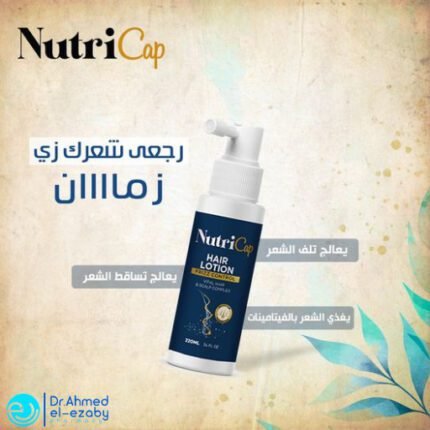 NUTRI CAP HAIR LOTION (120)M - Image 2