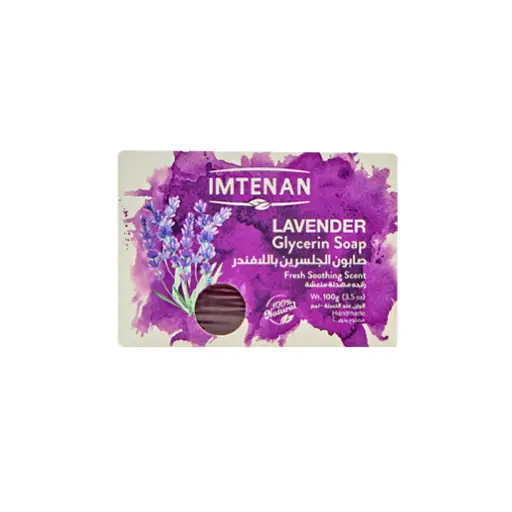 Imtenan Glycerin Soap with Lavender 100 gm