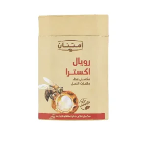 إمتينان رويال هوني اكسترا 170 جرام
