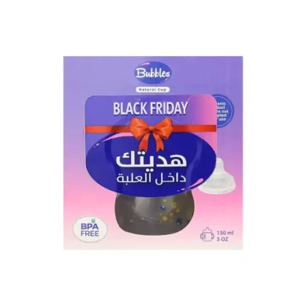 Bubbles Cup 150 ML With Natural Nipple 6M Gift