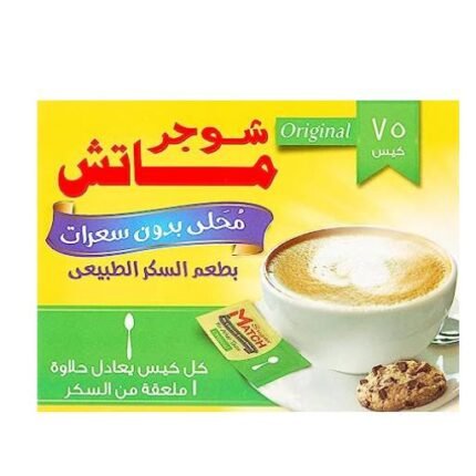 Sugar Match No Calorie Sweetener - 75 Sachets - Image 1