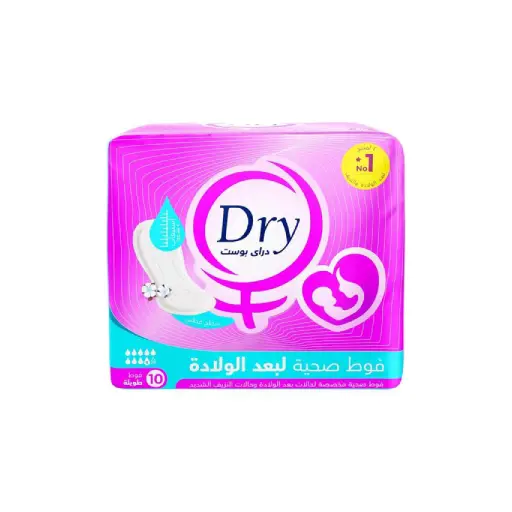 Dry Post Super Absorbent Postpartum Pads, 10 Pads