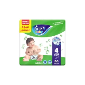 فاين بيبي حفاضات  مقاس 4 (كبير) – 7 إلى 14 كجم – عبوة 80 حفاضة