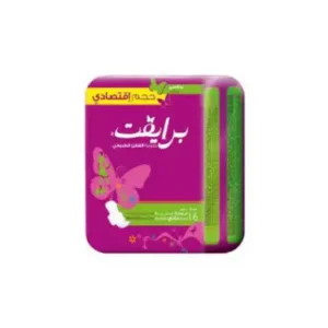 Private Maxi Sanitary Napkins with Wings, Normal Size - 6 Pads