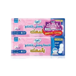 صوفي ماكسي فوط صحية طويلة بدون كتل عبوتين 14*2