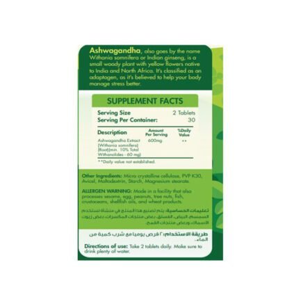 Organic Nation Ashwagandha 600-30Serv-60Tabs - Image 4