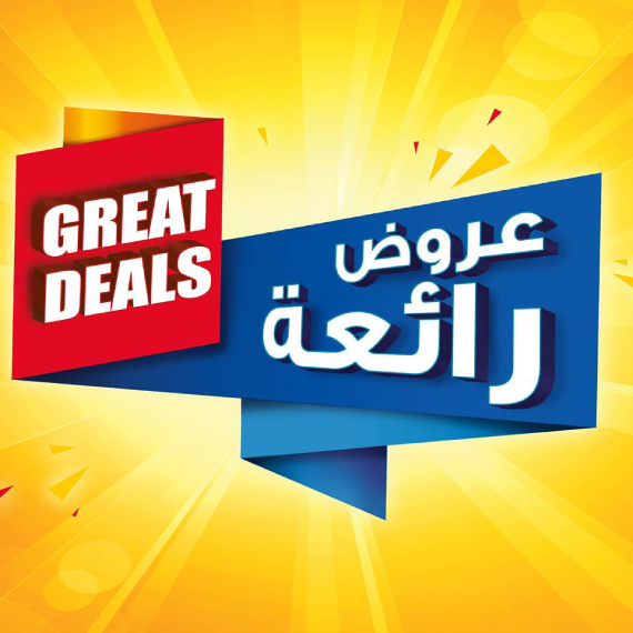 Deals