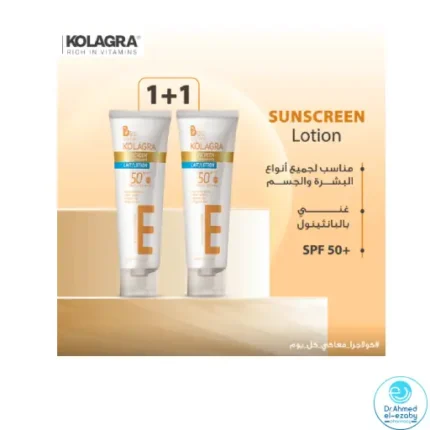 KOLAGRA SUNSCREEN LAIT/LOTION 120 ML 1+1 free - Image 2