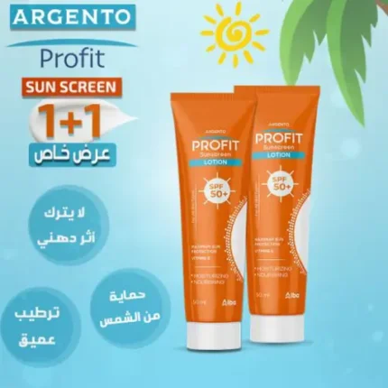 Profit Sunscreen Lotion SPF50+ 50ml (1+1) offer - Image 3