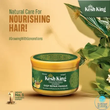 Kesh king masque deep repair 200ml - Image 3