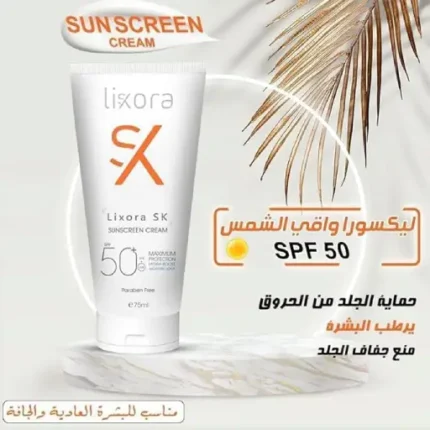 LIXORA -SK SUNSCREEN GEL SPF50+ 75ML - Image 2