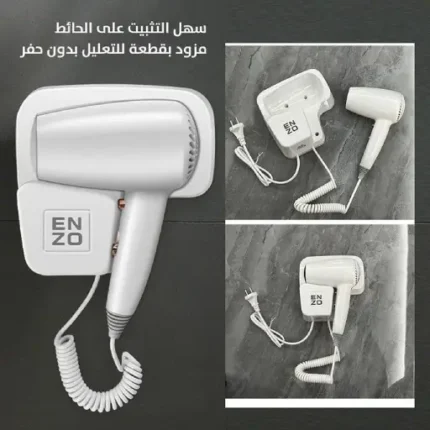 Enzo professional Hair Dryer, 1600 Watt, White - EN-6005 - Image 3