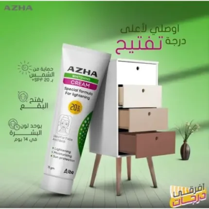 AZHA WHITENING CREAM FACE AND NECK 20SPF 75GM - Image 2