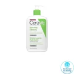 CeraVe Hydrating Cleanser For Normal to Dry Skin (473ml)