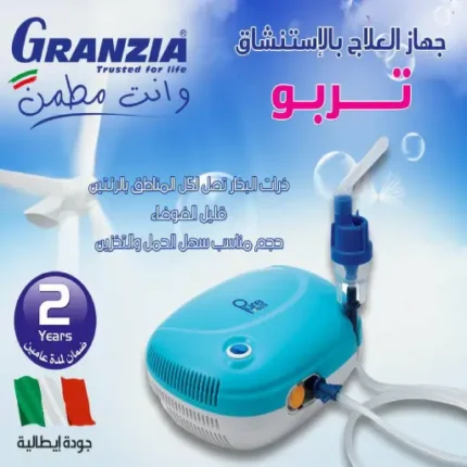 Granzia Piston Compressor Nebulizer Turbo - Image 2