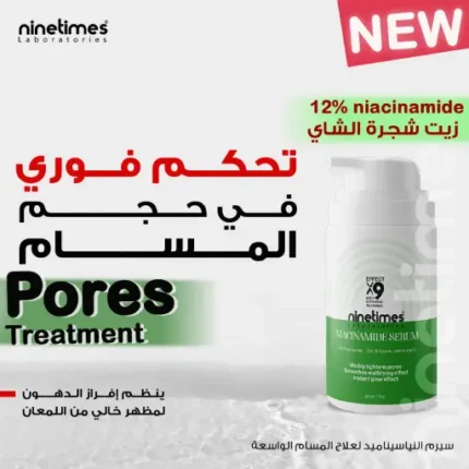 Ninetimes Niacinamide Serum 30 ml - Image 2