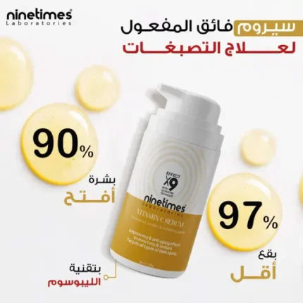 Ninetimes Vitamin C Serum 30 ml - Image 2