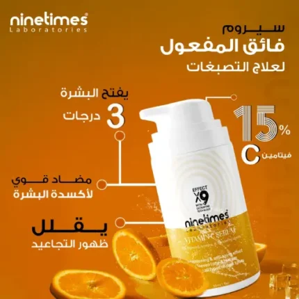 Ninetimes Vitamin C Serum 30 ml - Image 5