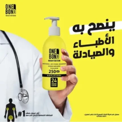 ONE BOND Sensitive Area Wash for Men 300ml