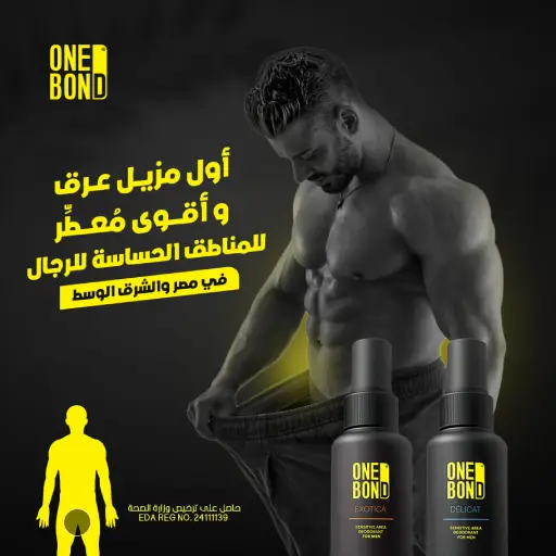 One bond Delicat Spray Sensitive Area Deodorant For Men 100ml