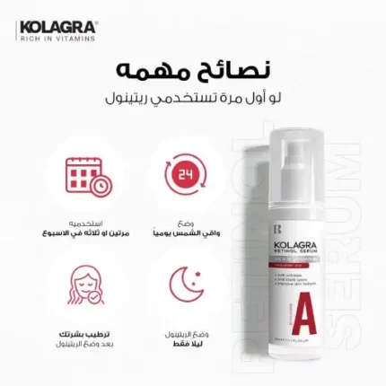 KOLAGRA RETINOL SERUM B3+H ACIDE+V.A 30ML - Image 2