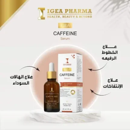 IGEA CAFFEINE SERUM 30 ML - Image 2