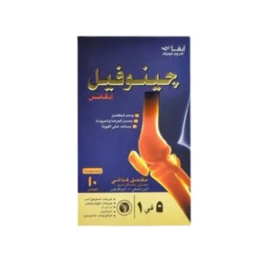 GENUPHIL ADVANVE 10 SACHETS