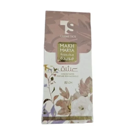 MAKHMARIA Love GEL 50 GM