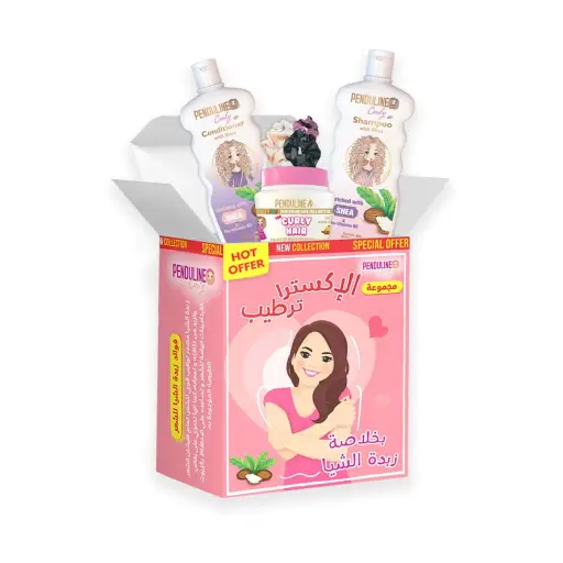 Penduline Extra Moisturizing Set  Deep Hydration & Softness