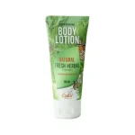 EYLUL BODY LOTION NATURAL FRESH HERBAL 150 ML