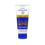 Luna Emollient Cream For Hand & Body Cocoa 75gmLuna Emollient Cream For Hand & Body Cocoa 75gm