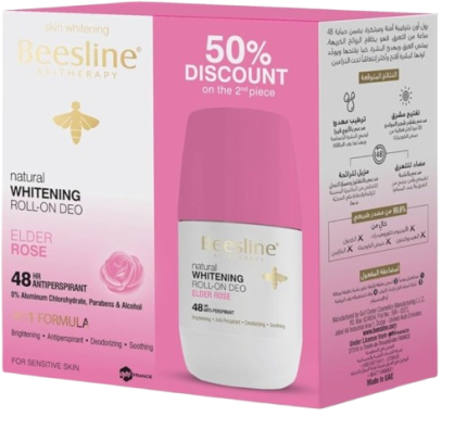 beesline 1+1 free roll on  BEAUTY PEARL  50 ml