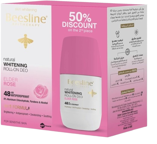 beesline 1+1 free roll on  BEAUTY PEARL  50 ml
