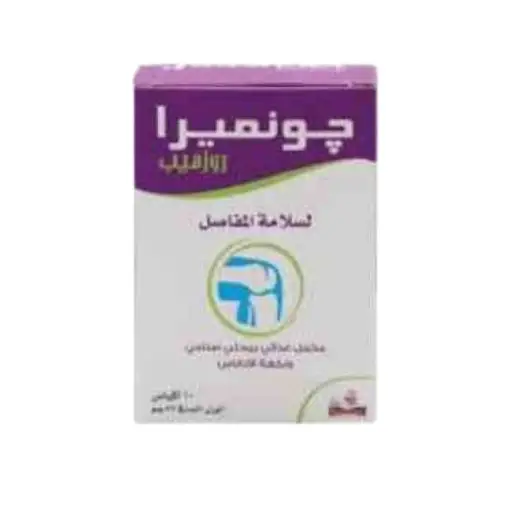 JONMERA ROSEHIP10 SACHETS