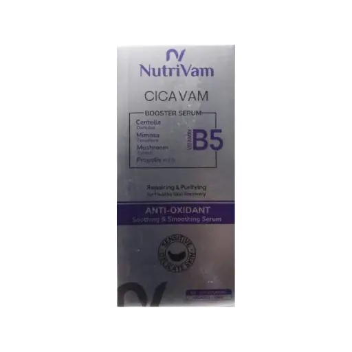 NUTRIVAM CICAVAM BOOSTER SERUM 30ML