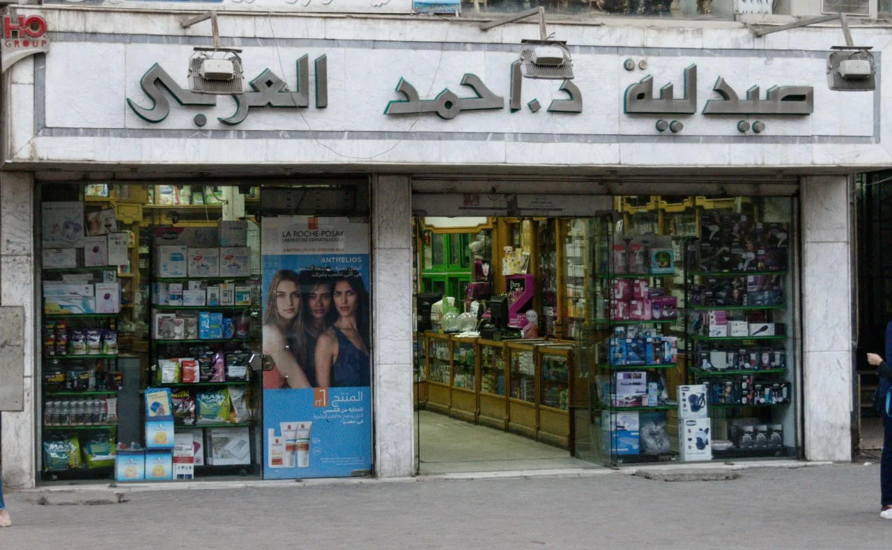Our Pharmacy Story