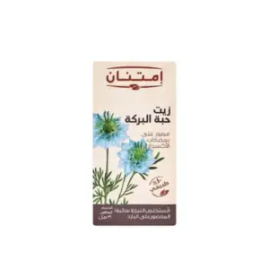 IMTENAN BLACK SEED OIL 30 ML