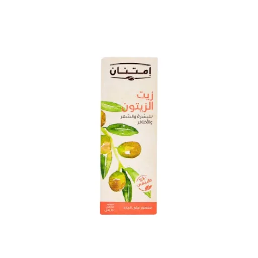 IMTENAN OLIVE OIL 50ML